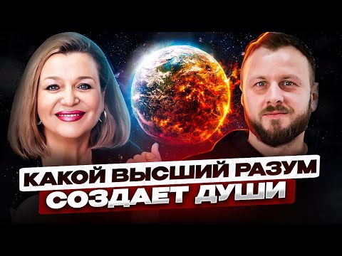 Как Душа выбирает себе жизнь. 😇 Для чего Душе трагический опыт. 😭 Ольга Свищ.