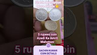 5 rupees coin azadi ka amrit mahotsav