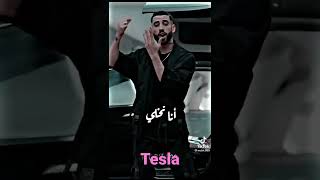 ديدين كلاش اغنيه tesla 🖤🤤