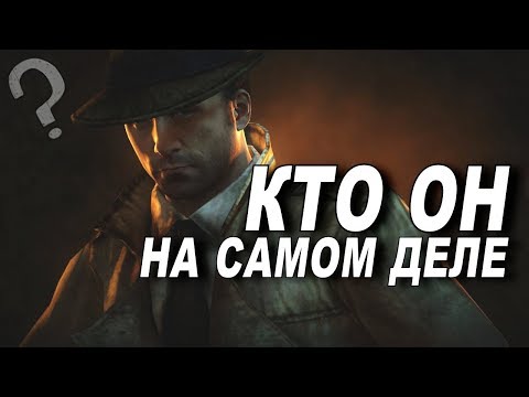 Видео: Fallout 4 - Секрет Таинственного Незнакомца