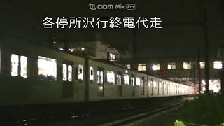 西武鉄道40105F　各停所沢行終電＆所沢2番からの下り回送代走　所沢