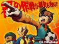 Inazuma11 OST 1 Activate Burning Fase Anime Ver 