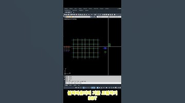 오토캐드 리습_블럭 바운더리 기준 트림하기 #건축 #autocad #lisp #쉽게 #블럭 #트림 #BLOCK #TRIM #한번에 #자동