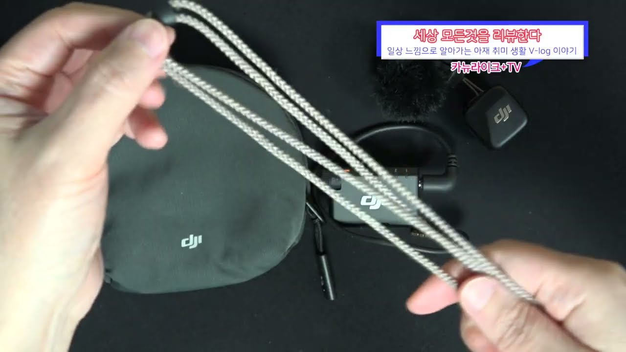 디지 마이크 미니 분실 위험 없는 무선마이크 목걸이 DIY로 만들기?! 클립 자석 방식 착용 불안함을 떨쳐 버릴 스트랩으로 퀵 릴리즈 안전 코드처럼 활용 어때!