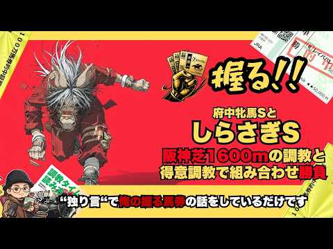競馬本著者の