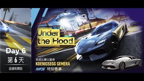 Koenigsegg gemera | under the hood |  NFS: No Limits | Day 6