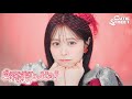 【MV Teaser 佐野愛花】CUTIE STREET『ご褒美しよっ！』