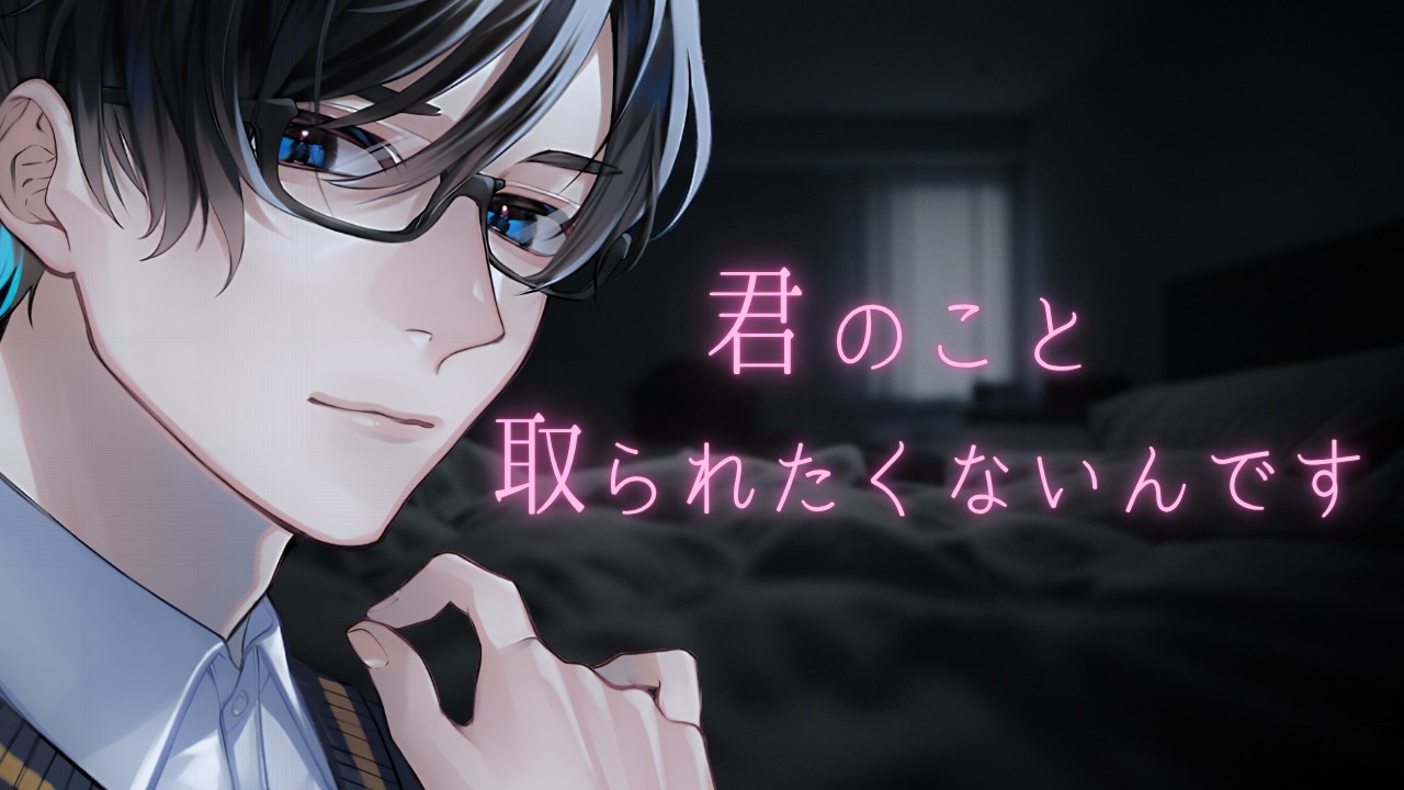 Boyfriend ASMR] 
