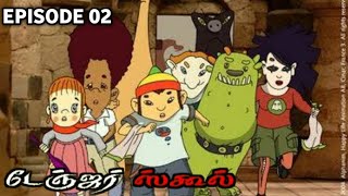 Chutti tv danger School Full Episode in Tamil | Ep: 02 | #Dangerschool #chuttitv