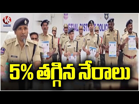 SP Ashok Kumar Annual Crime Report In Jagital | V6 News - V6NEWSTELUGU