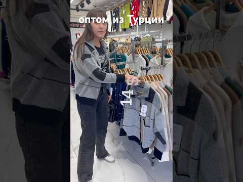 Пиджаки оптом из