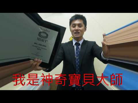 順立通訊處 夢想起飛 魏御航主任