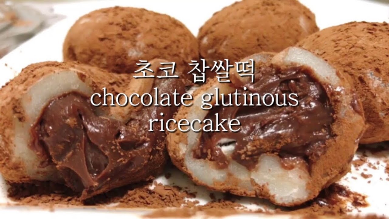 쫀득쫀득한 초콜릿 찹쌀떡 만들기🍫Chocolate glutinous rice cake