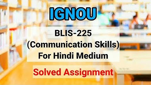 IGNOU | BLIS-225 Communication Skills | Solved Assignment | For Hindi Medium