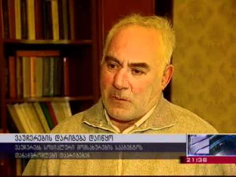 20 ლარიანი ვაუჩერი