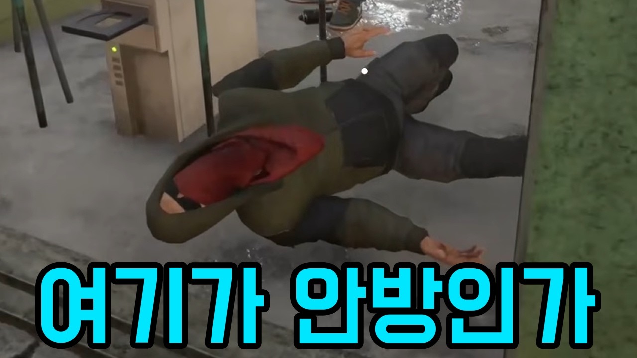 세상에서 제일 평화로운 PC방 [ 인터넷 카페 시뮬레이터 2 ] 4부