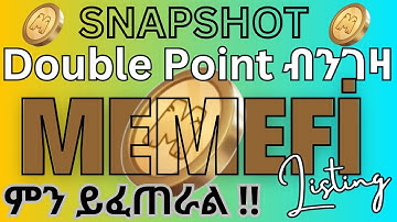 Memefi ሰአታት ቀርተዋል double point ብንገዛ ምን ይፈጠራል | Telegram | make money online