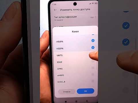 Как настроить телефон,чтоб ловил 5G связь на андроид