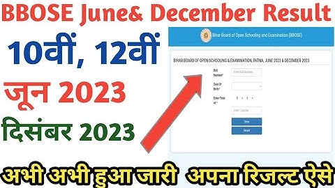 BBOSE Jun,Dec 10th,12th Result 2024