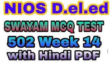 NIOS D el.ed Solved Swayam MCQ Test 502 week 14