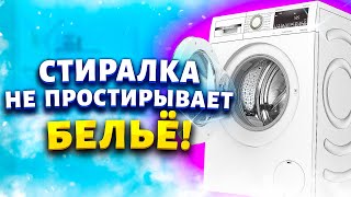 видео: Мои ХИТРОСТИ - зачем я добавляю нашатырь, соду и носок в стиральную машину? Экономим семейный бюджет картинка: Мои ХИТРОСТИ - зачем я добавляю нашатырь, соду и носок в стиральную машину? Экономим семейный бюджет