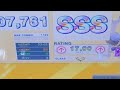 【チュウニズム】レート17達成の瞬間