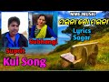 Rayagada kui song  maina go maina  suprit  subhangi  chintamani praska  mme music