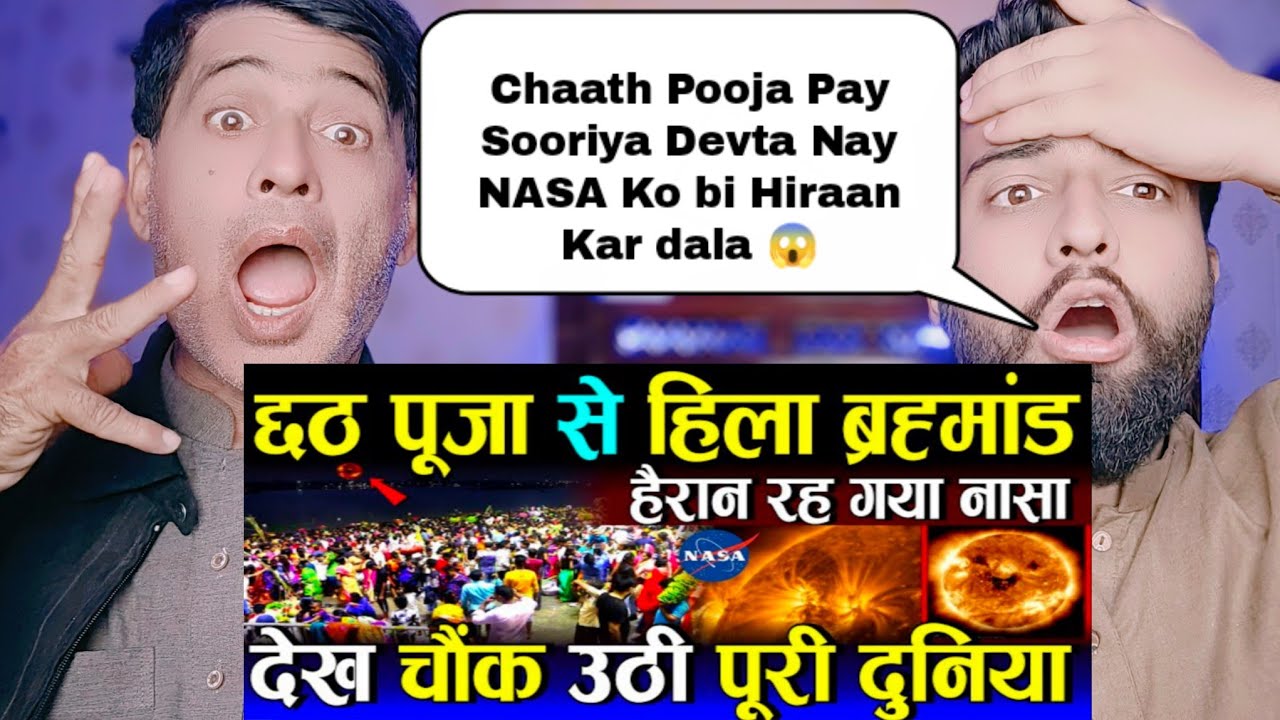 छठ महापर्व के अवसर पर हुआ कुछ ऐसा के nasa भी अचंभित रह गया,जाने छठ पूजा के बारे में सब कुछ!