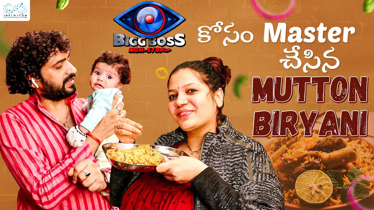 Bigg Boss Show Kosam Nataraj Master Chesina Mutton Biryani || Nataraj Neethu || Infinitum Media