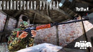 Тушино - 16.04.21 | Цхинвал 2008 и Карабахская война 2020 (Arma 3) [2K]