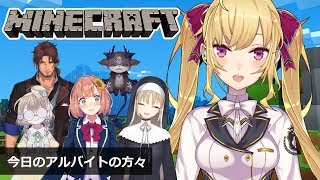 ＃にじさんじランド　ゲートを作る準備！【にじさんじ / 鷹宮リオン】