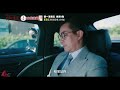 東森超視2023年度大戲《阿叔》EP28 預告