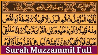 Surah Al Muzzammil Full In Beautiful Voice with Arabic Text HD By Qari Saif Ur Rahman