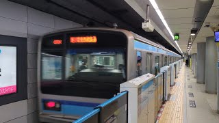 E231系800番台 K8編成(機器更新車) 大手町駅発車