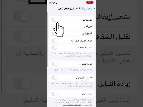 كيف تخلي النص عريض من الاعدادات  لايك  انستقرام  
