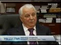 Подробности недели Интер 24 11 2013 
