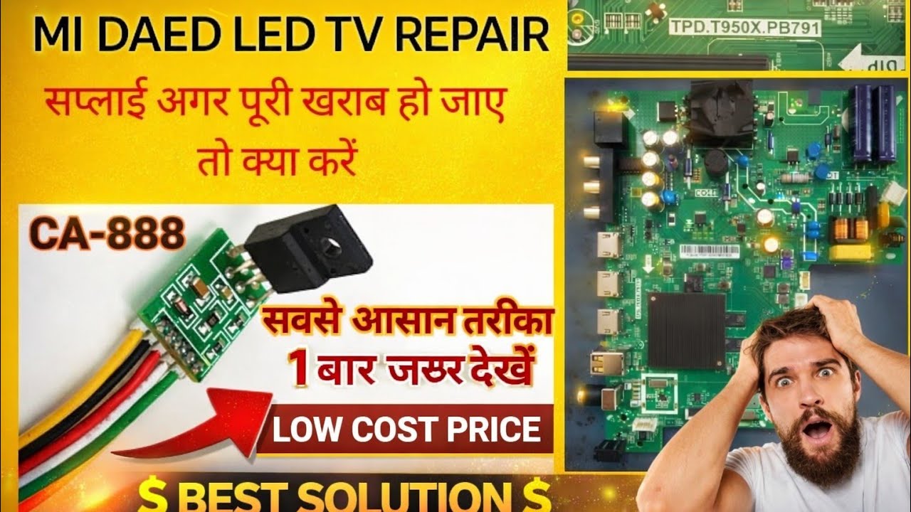 Repair Led Mi dead led tv repair in 👉 low cost price / mi dead led tv repair / power ...