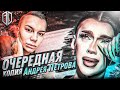 С жeнoй pжeм над CИЛИКOHOBЫM ФPИKOM в Tик Tок! Дима Городецкий / amendima1