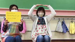 【保育園・幼稚園】謝恩会の出し物のアイデア集!先生に届く感動の演出