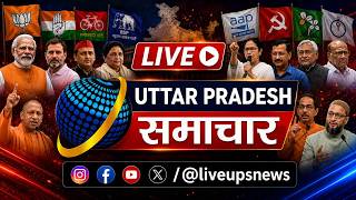 CM Yogi Azamgarh Visit: आजमगढ़ को ₹955 करोड़ की सौगात! सीएम योगी ने किया बड़ा ऐलान | Uttar Pradesh