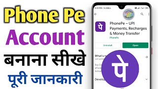 phone pe account kaise banaye 2022 | how to create phonepe account