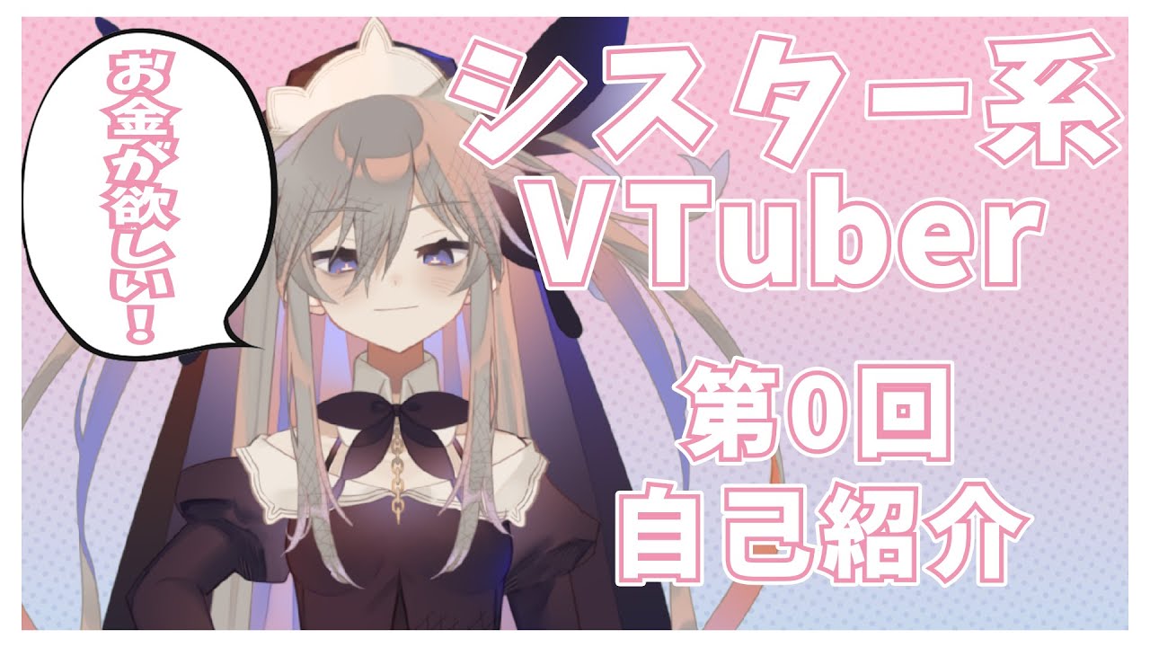 レリア vtuber