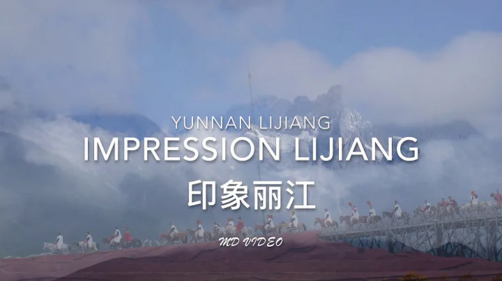 印象丽江 Impression Lijiang | A Culture Show in Lijiang Ancient Town | 4K - DayDayNews