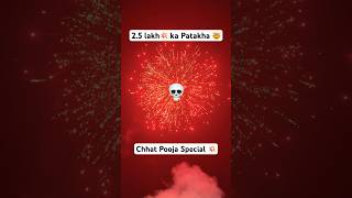 Diwali se Pollution ☠️ ? STFU #diwali #fireworks #happydiwali #indianfestival #chhathpuja #bihar