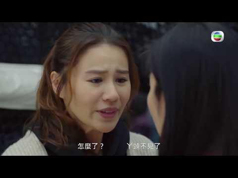 【那些我愛過的人】第14集預告 樂汶愛女被人綁架？