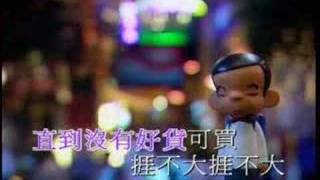 Video voorbeeld van "陳曉東- 劃火柴"