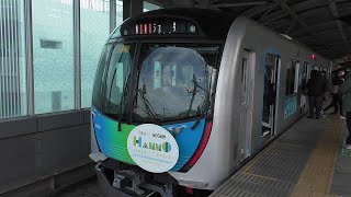 西武鉄道40000系｢ﾑｰﾐﾝ｣ﾗｯﾋﾟﾝｸﾞﾄﾚｲﾝ(急行/池袋)石神井公園→池袋(乗車録/ｽﾗｲﾄﾞｼｮｰ) 