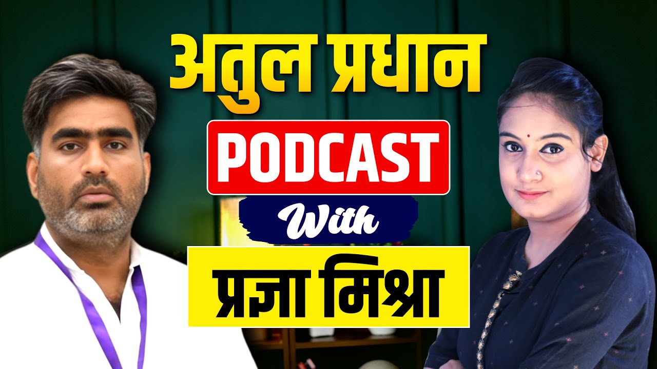 Atul Pradhan Podcast with Pragya Mishra | Akhilesh Yadav | Samajwadi Party