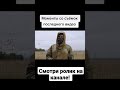 Плохой оператор не отснял удачный дубль. Я решил протестировать электрошокер на нём.электрошокер