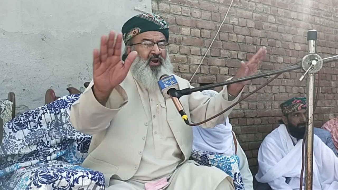 پیر شمس العارفین صاحب نیریاں شریف/ علی ساؤنڈ سندھانوالہ 03456978094